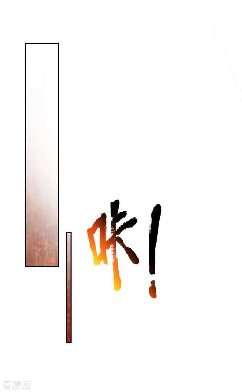 Jiandao Lingtian chapter 102 halaman 9