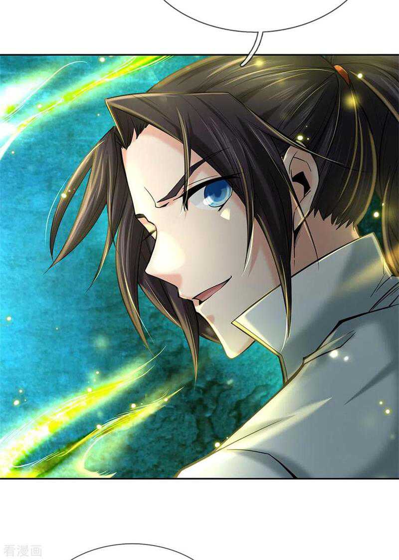 Jiandao Lingtian chapter 106 halaman 23