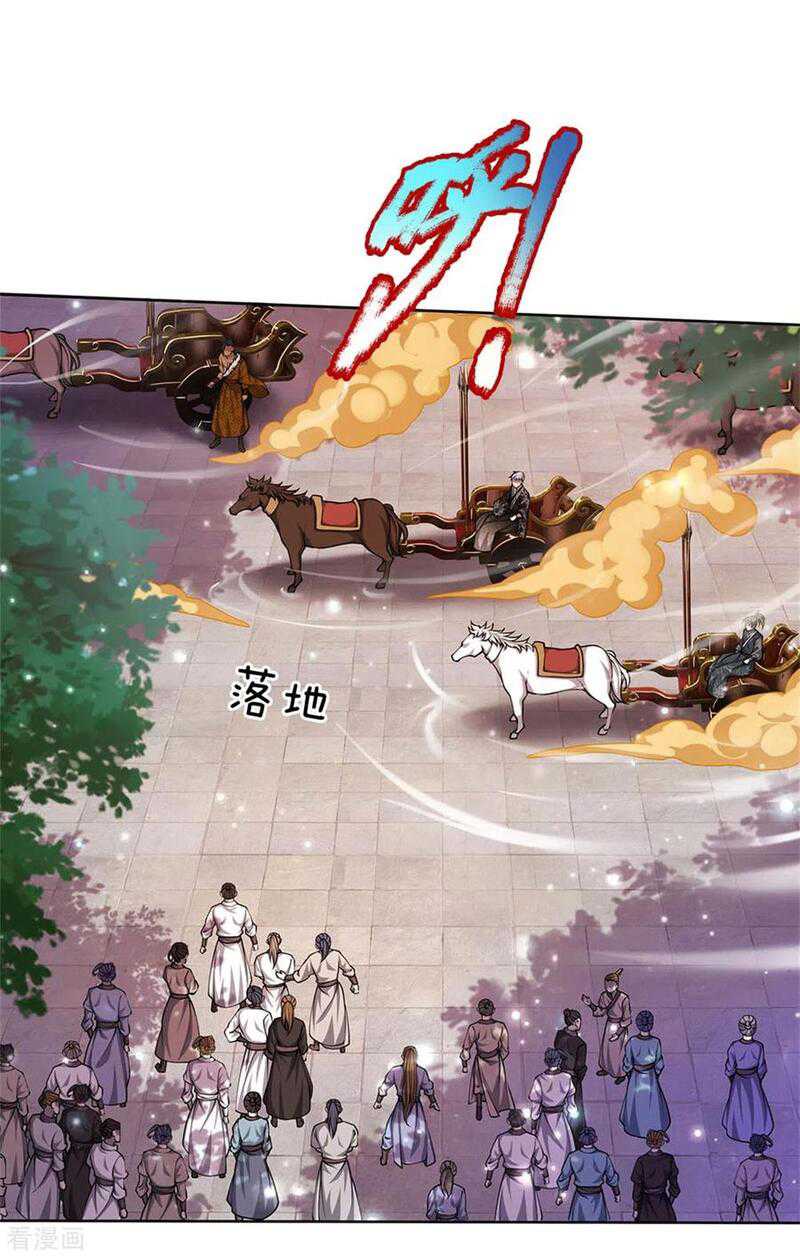 Jiandao Lingtian Bab 110 halaman 12