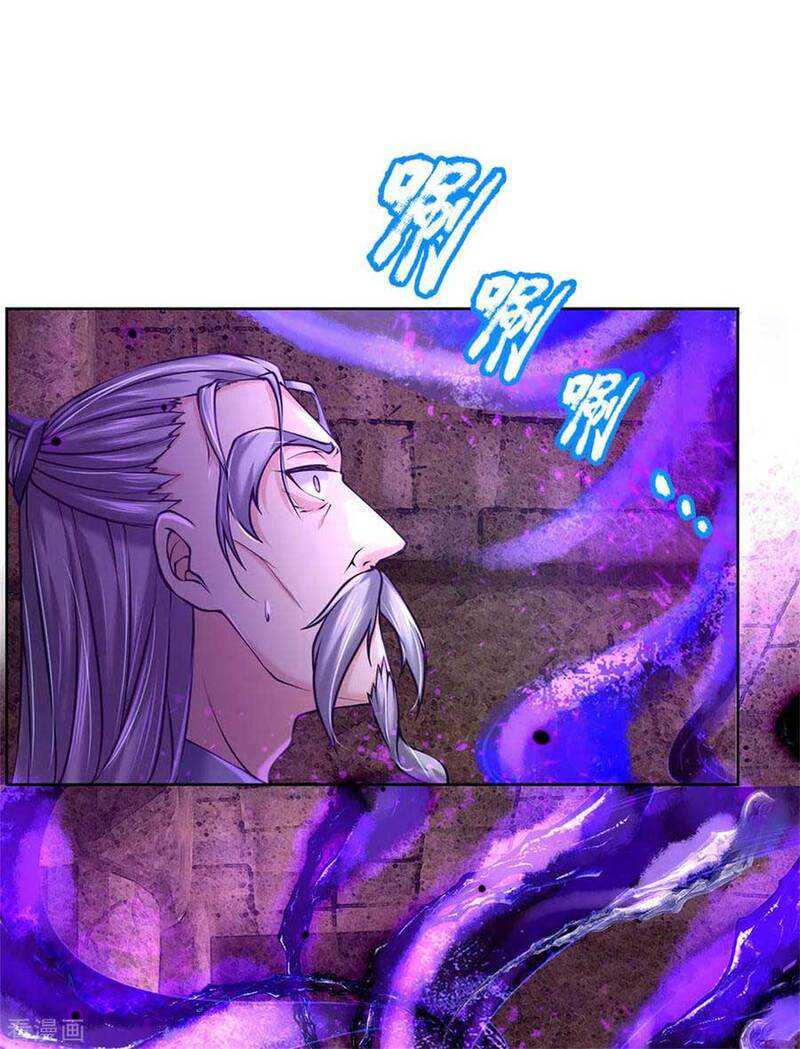 Jiandao Lingtian chapter 115 halaman 12