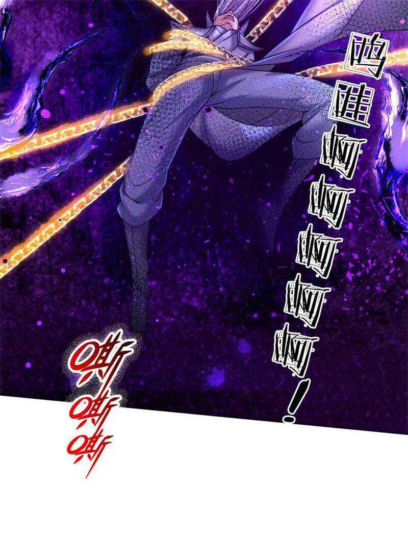 Jiandao Lingtian chapter 115 halaman 19