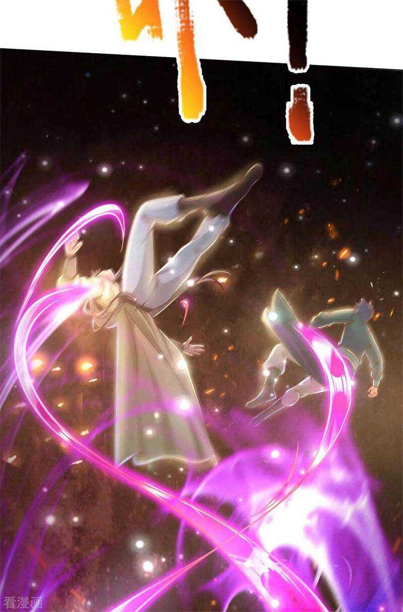 Jiandao Lingtian chapter 115 halaman 32
