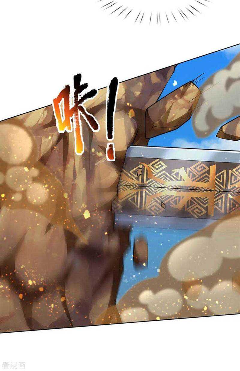 Jiandao Lingtian Bab 116 halaman 33