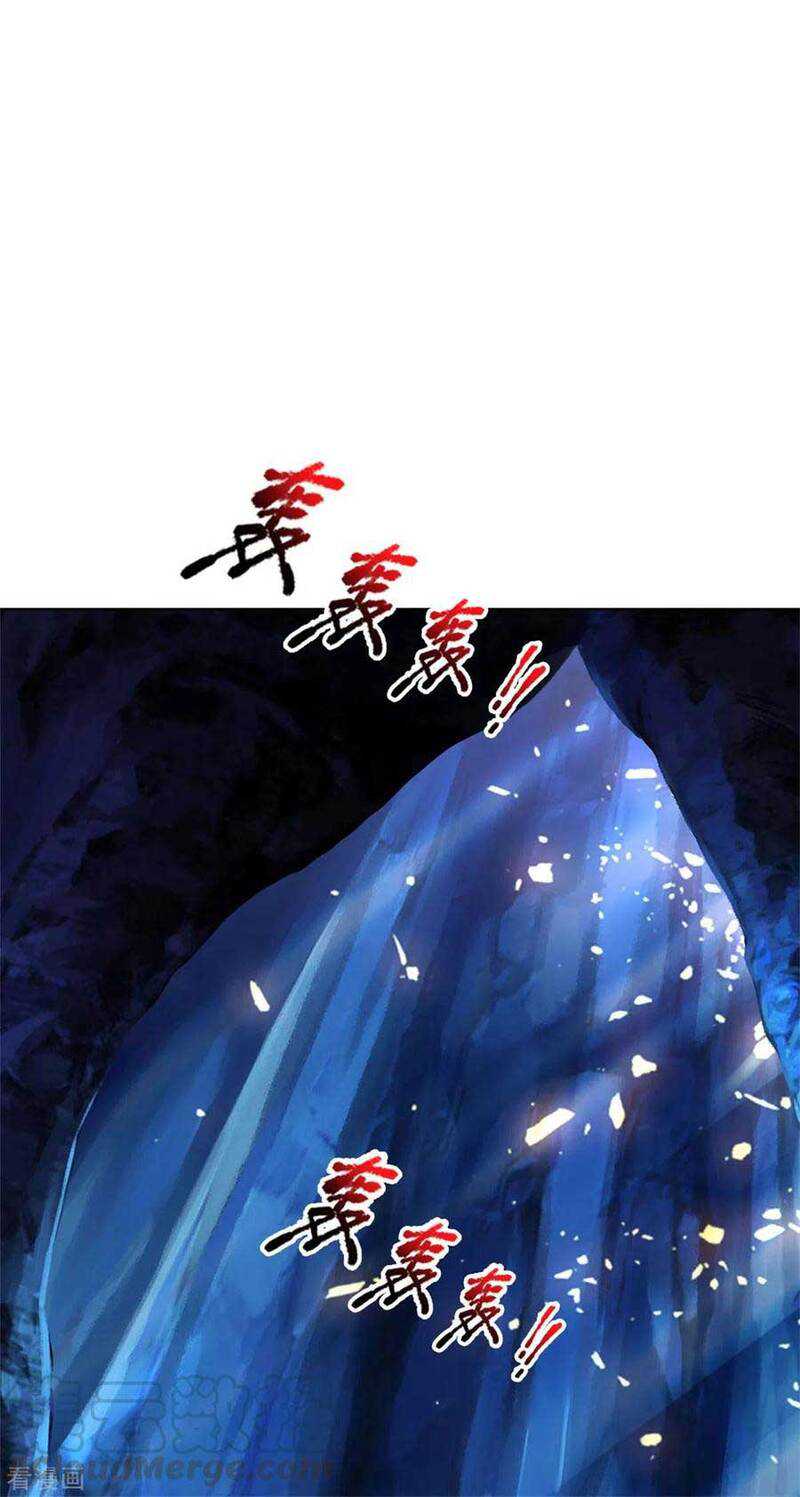 Jiandao Lingtian Bab 117 halaman 33