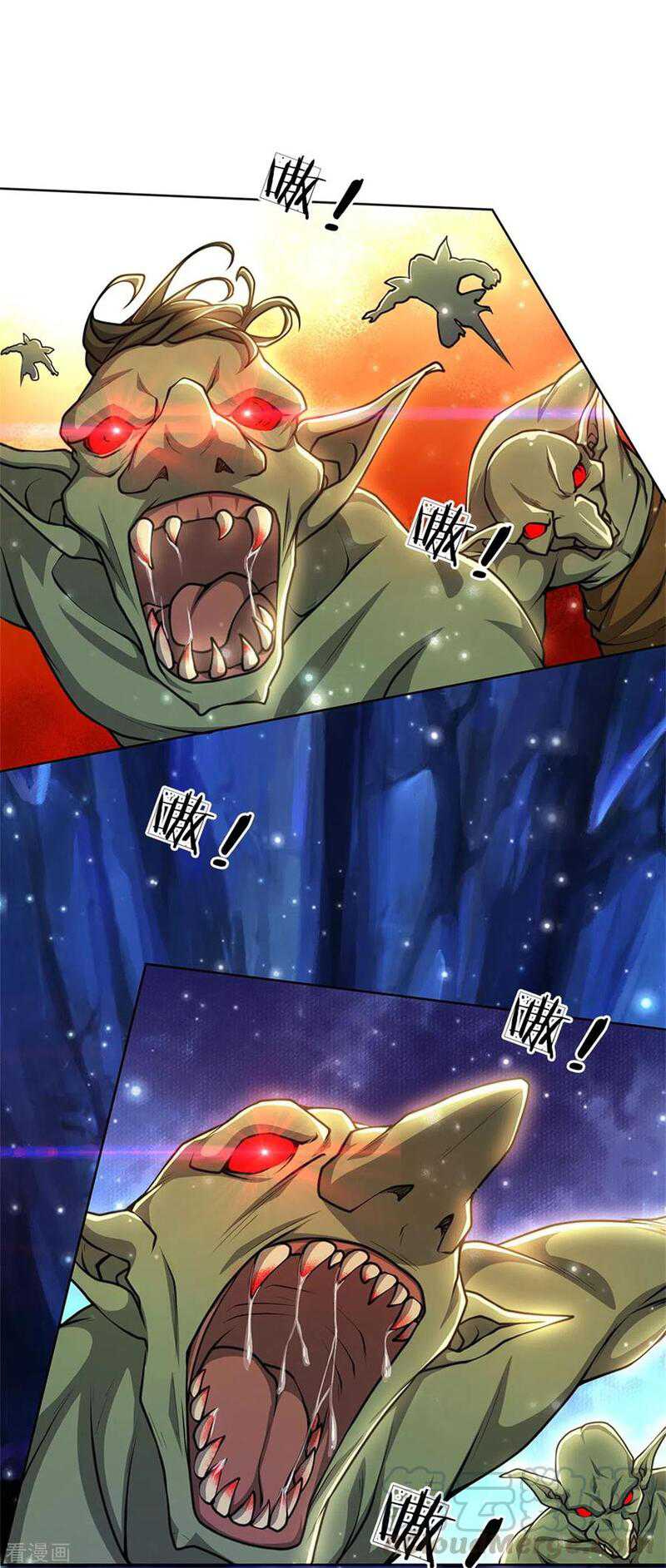 Jiandao Lingtian chapter 118 halaman 3