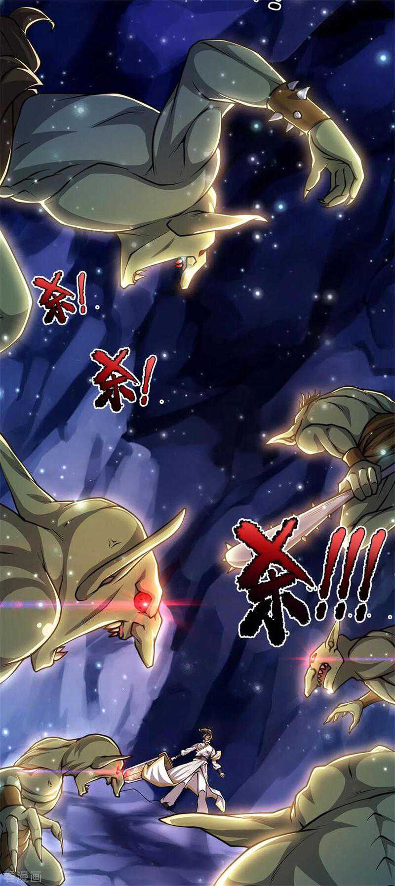 Jiandao Lingtian chapter 118 halaman 4