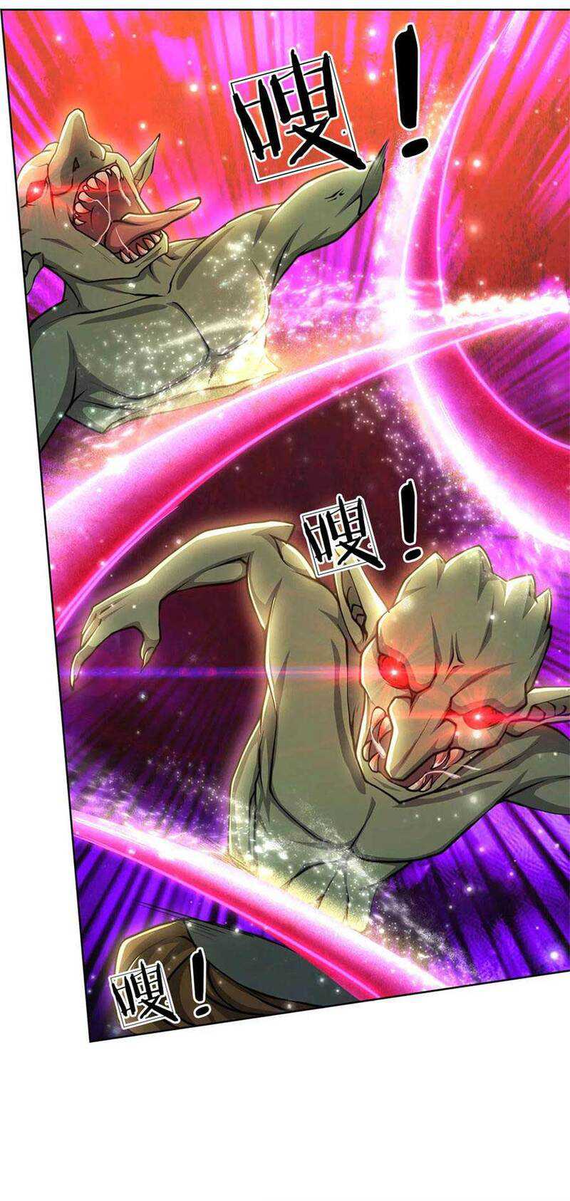 Jiandao Lingtian chapter 118 halaman 13