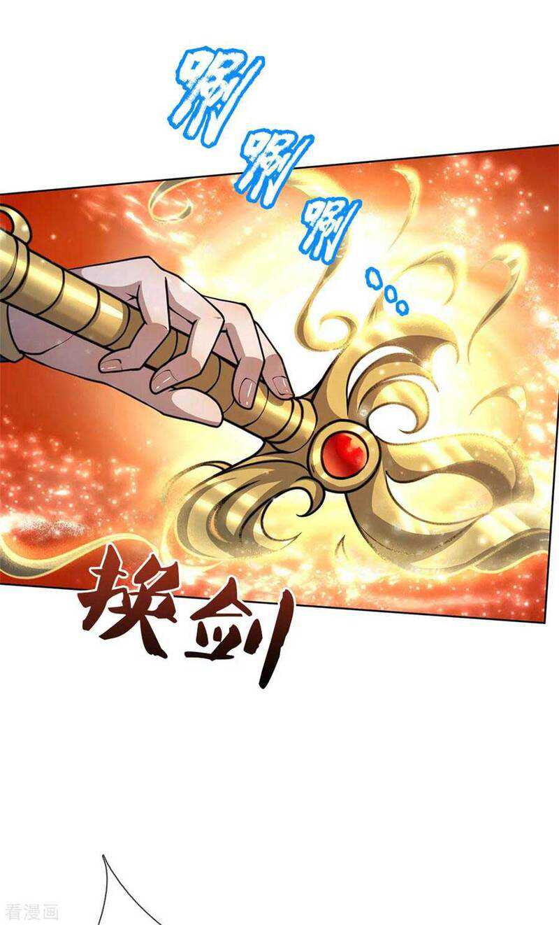 Jiandao Lingtian chapter 118 halaman 14