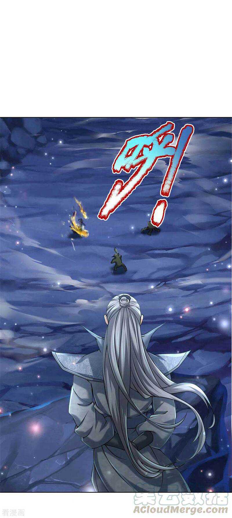 Jiandao Lingtian chapter 120 halaman 9