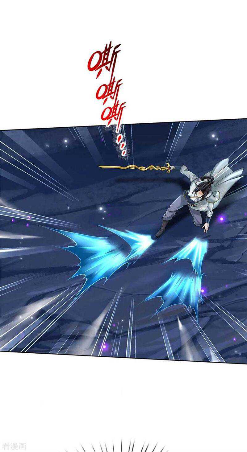 Jiandao Lingtian chapter 120 halaman 18