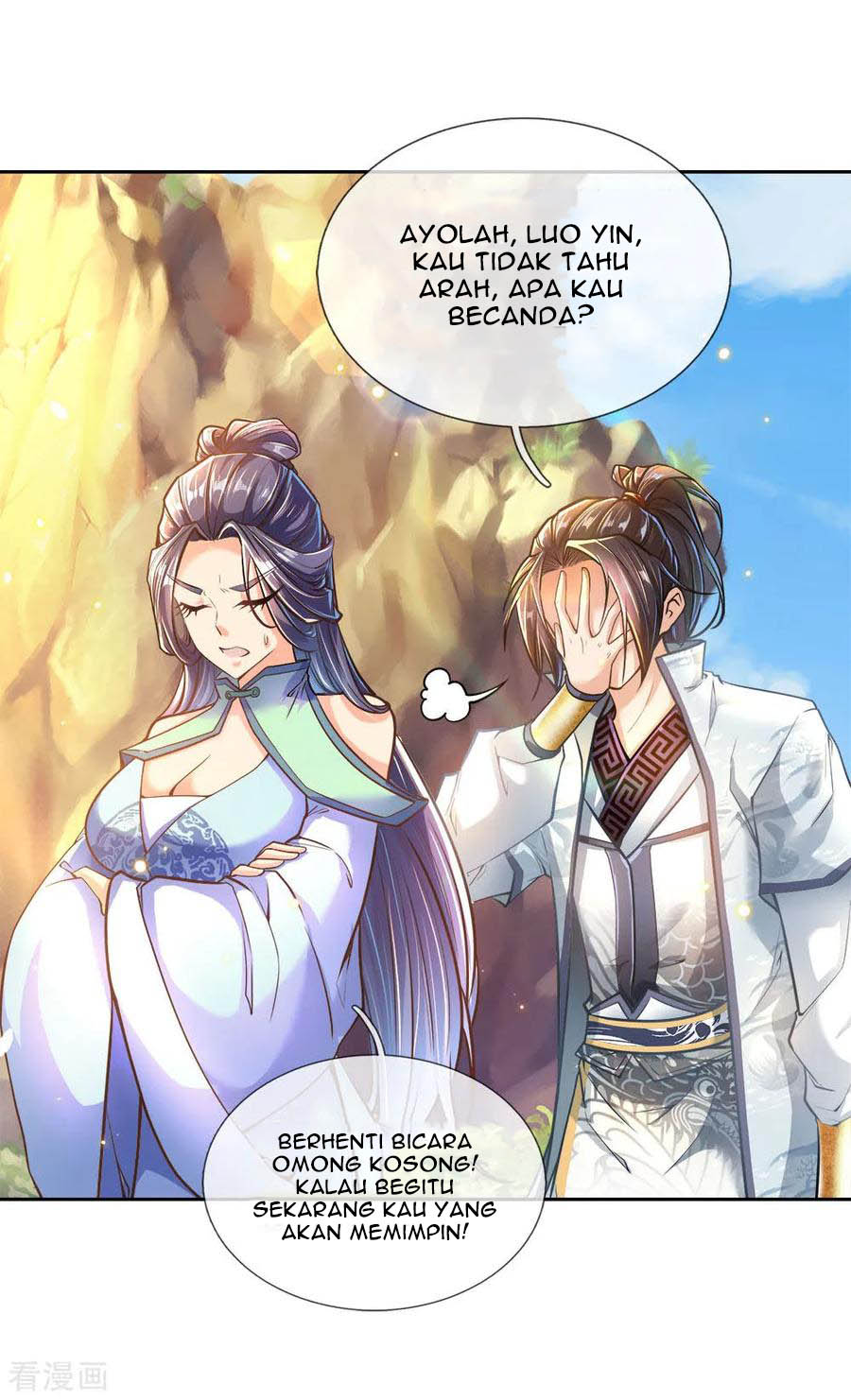 Jiandao Lingtian chapter 28 halaman 7