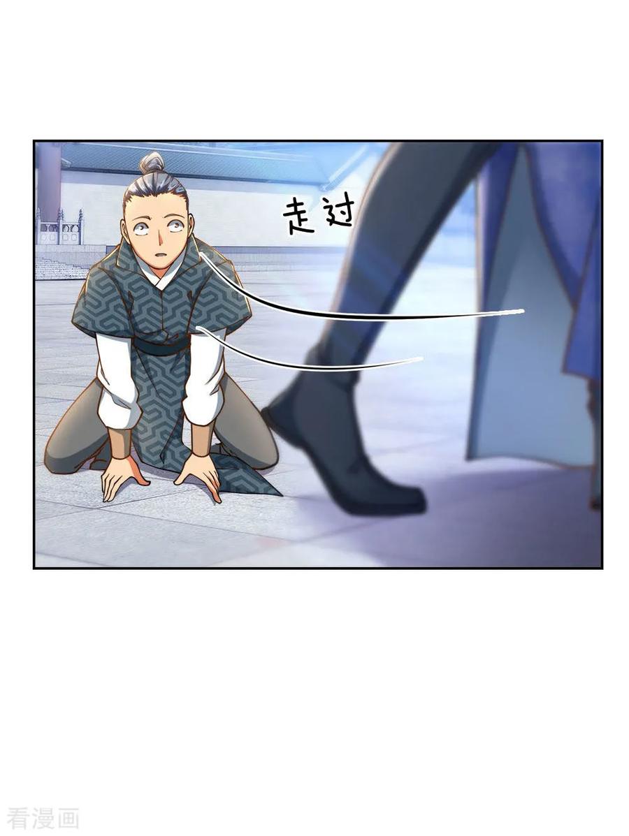Jiandao Lingtian chapter 40 halaman 4
