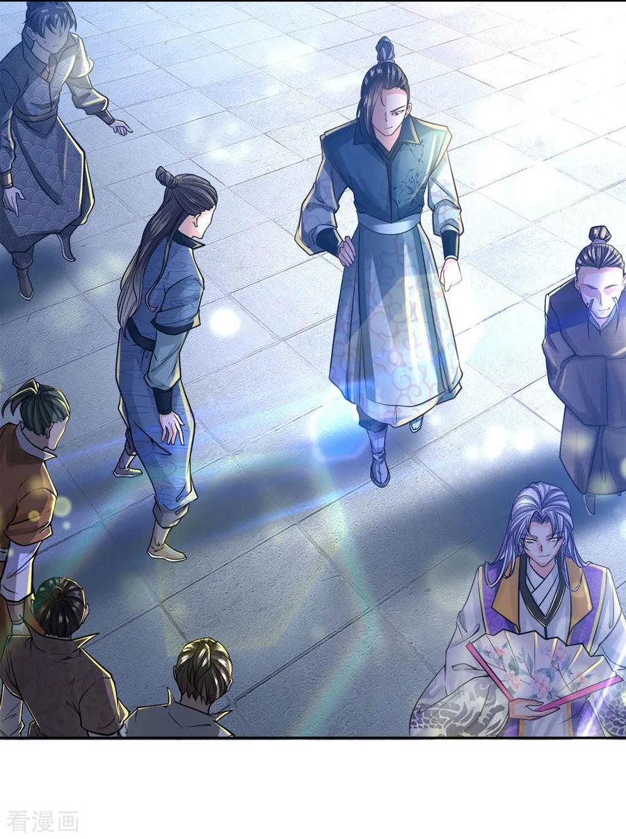 Jiandao Lingtian chapter 40 halaman 15