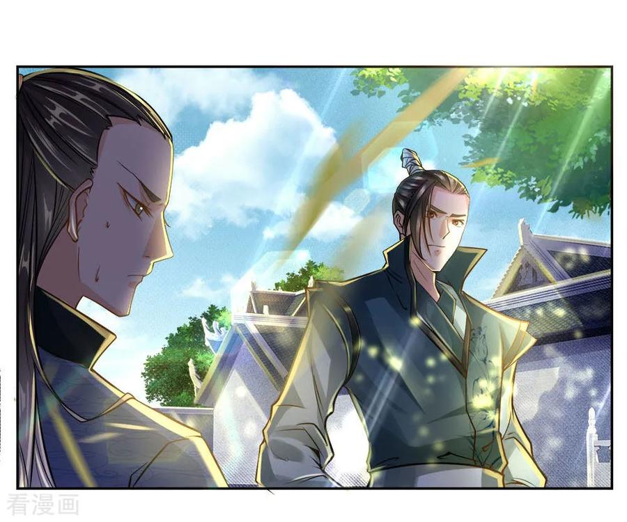 Jiandao Lingtian chapter 40 halaman 16