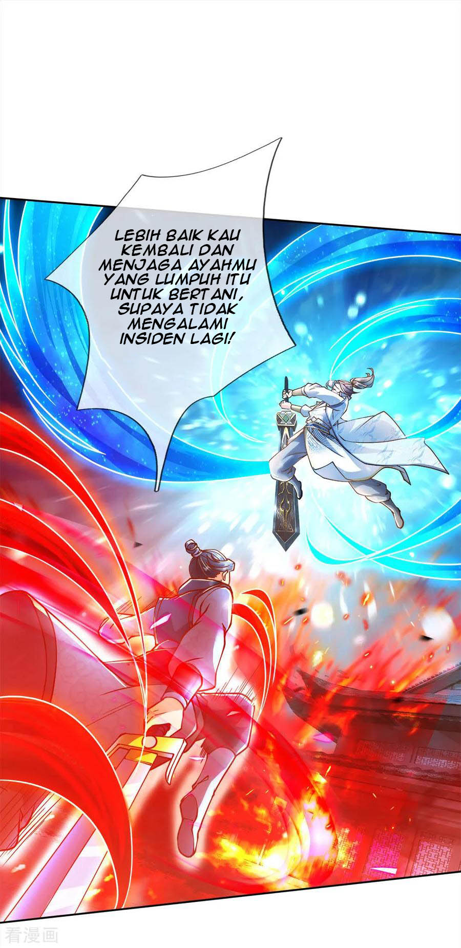 Jiandao Lingtian chapter 45 halaman 7