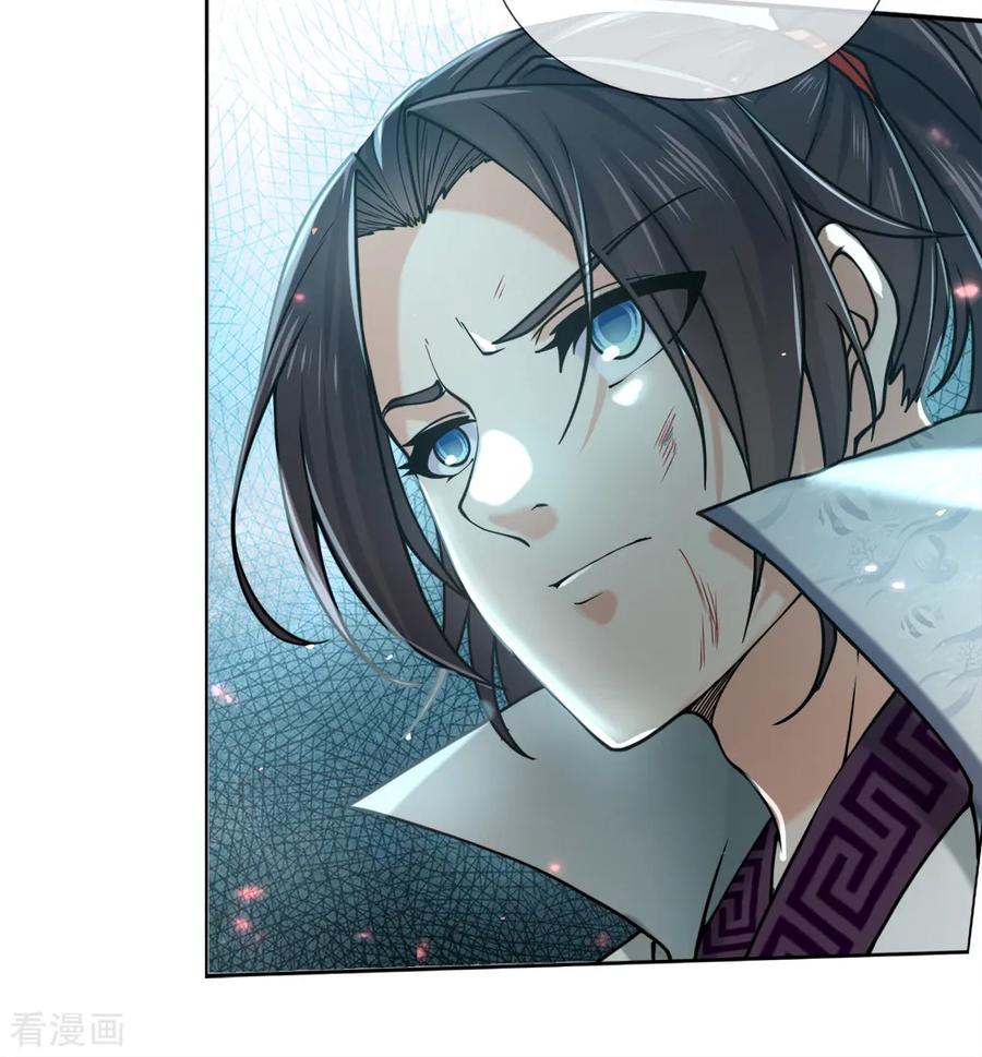 Jiandao Lingtian chapter 56 halaman 19