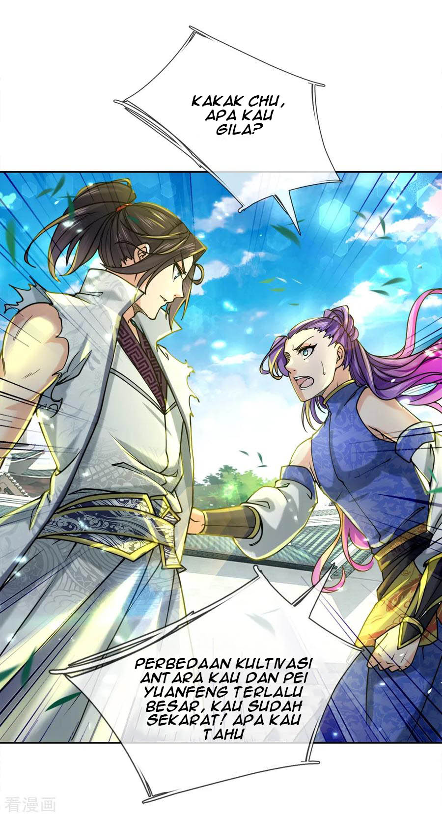 Jiandao Lingtian chapter 56 halaman 21