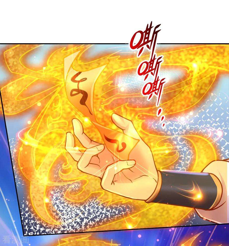 Jiandao Lingtian chapter 62 halaman 24