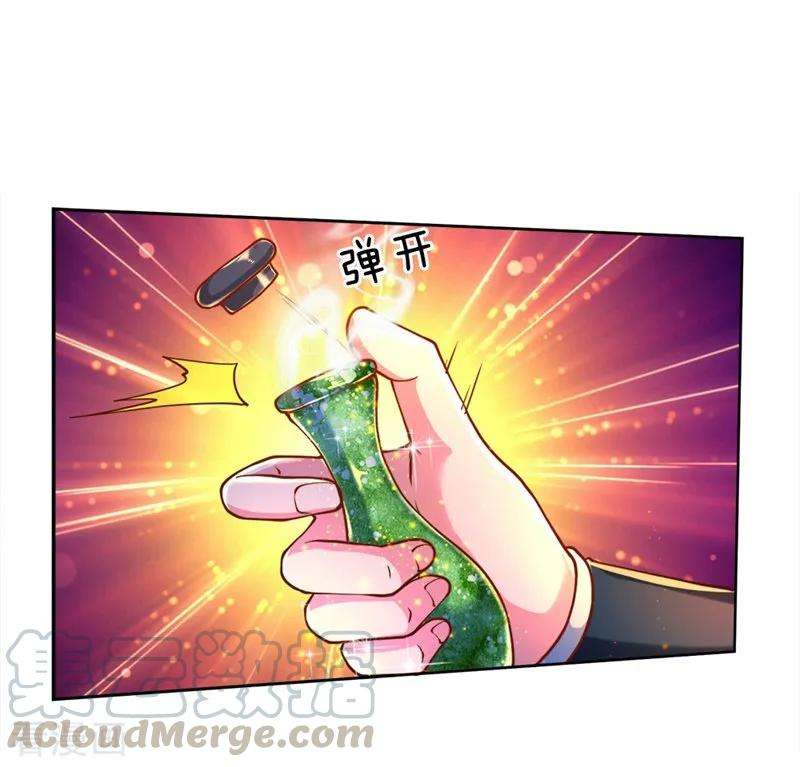 Jiandao Lingtian Bab 63 halaman 23