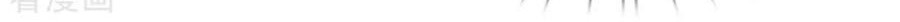 Jiandao Lingtian Bab 81 halaman 17