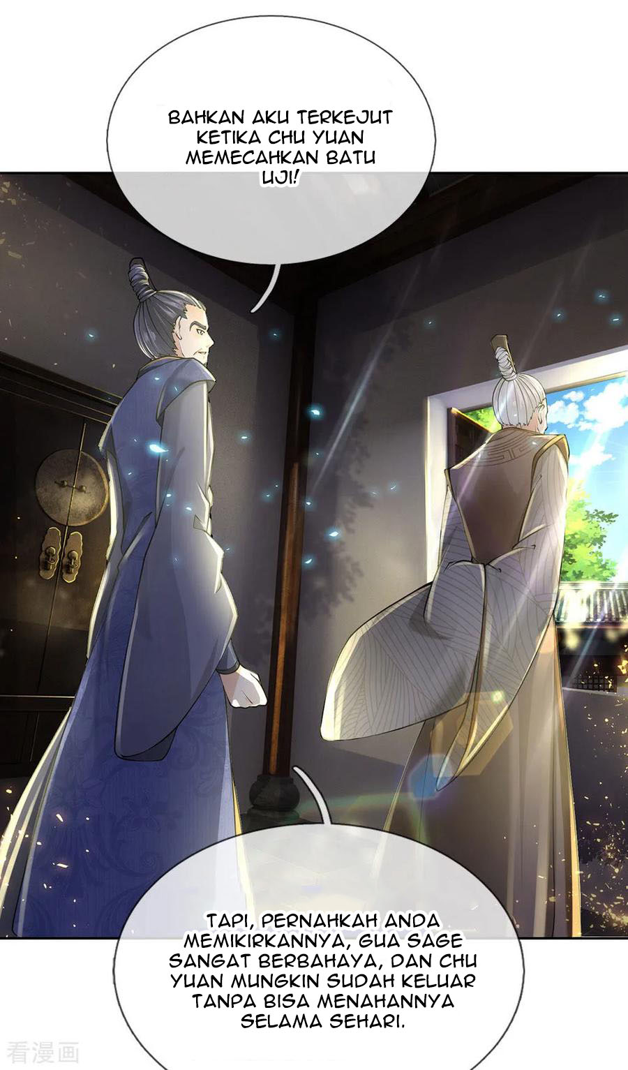Jiandao Lingtian chapter 94 halaman 16