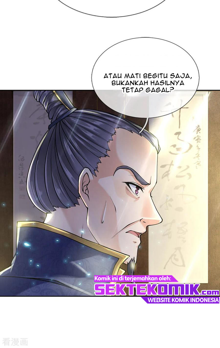 Jiandao Lingtian chapter 94 halaman 17