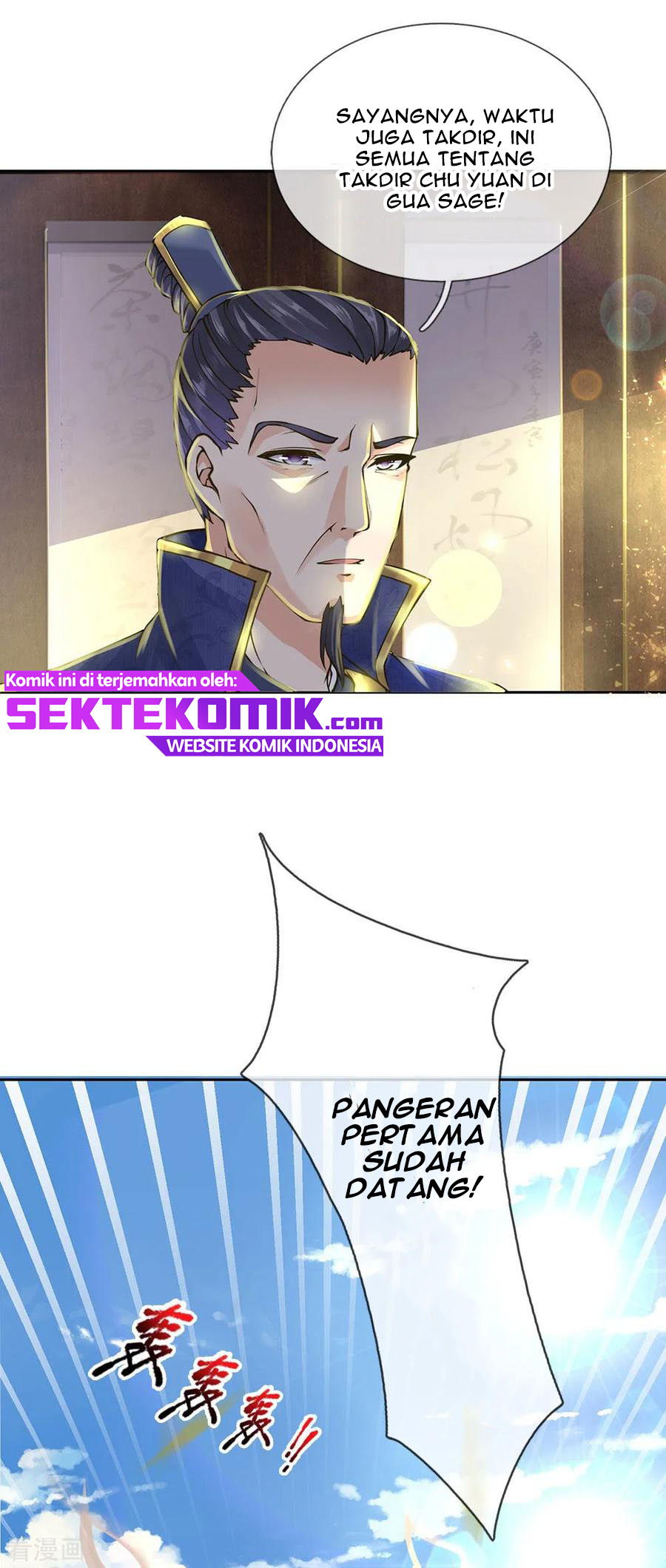 Jiandao Lingtian chapter 94 halaman 20