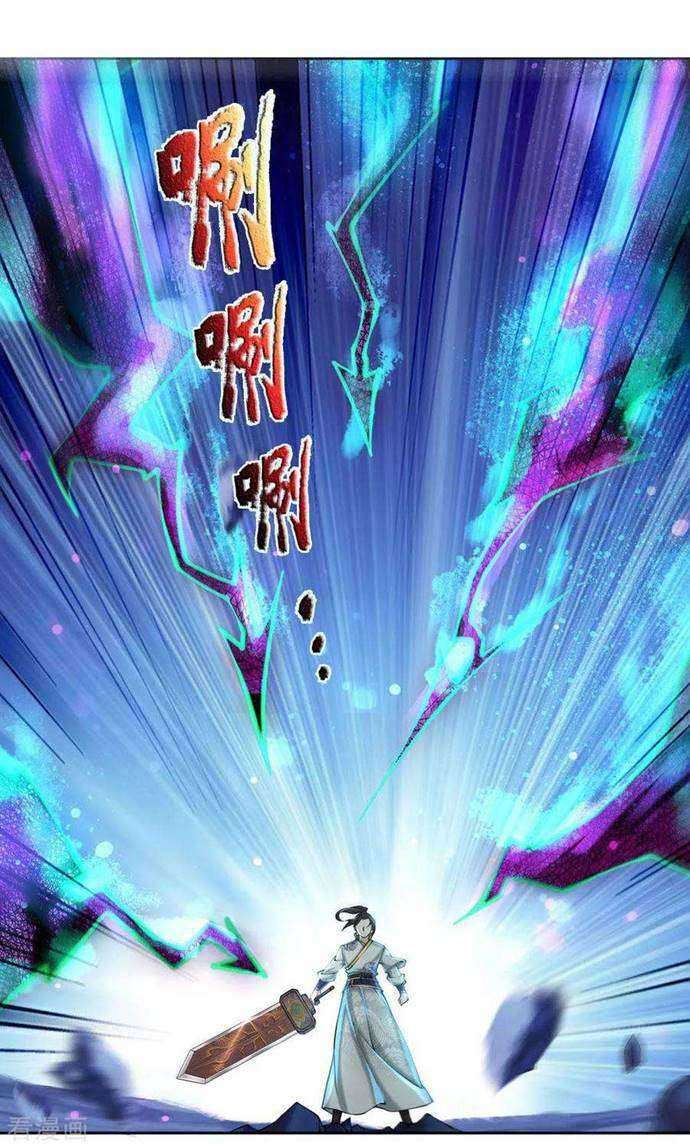 Jiandao Lingtian chapter 98 halaman 6