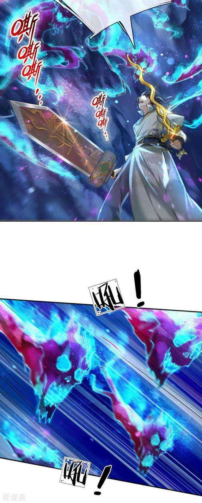 Jiandao Lingtian chapter 98 halaman 26
