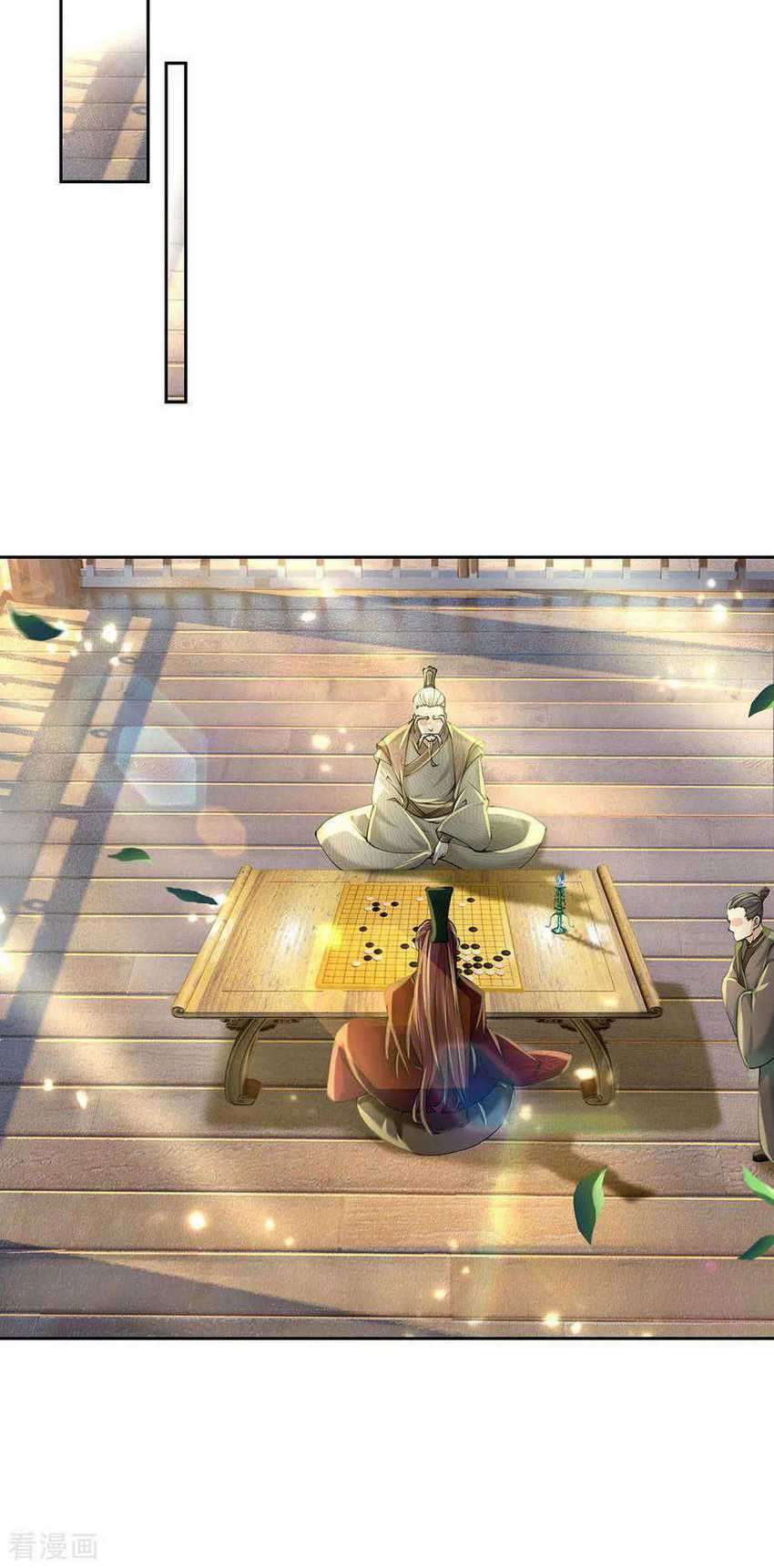 Jiandao Lingtian chapter 99 halaman 12