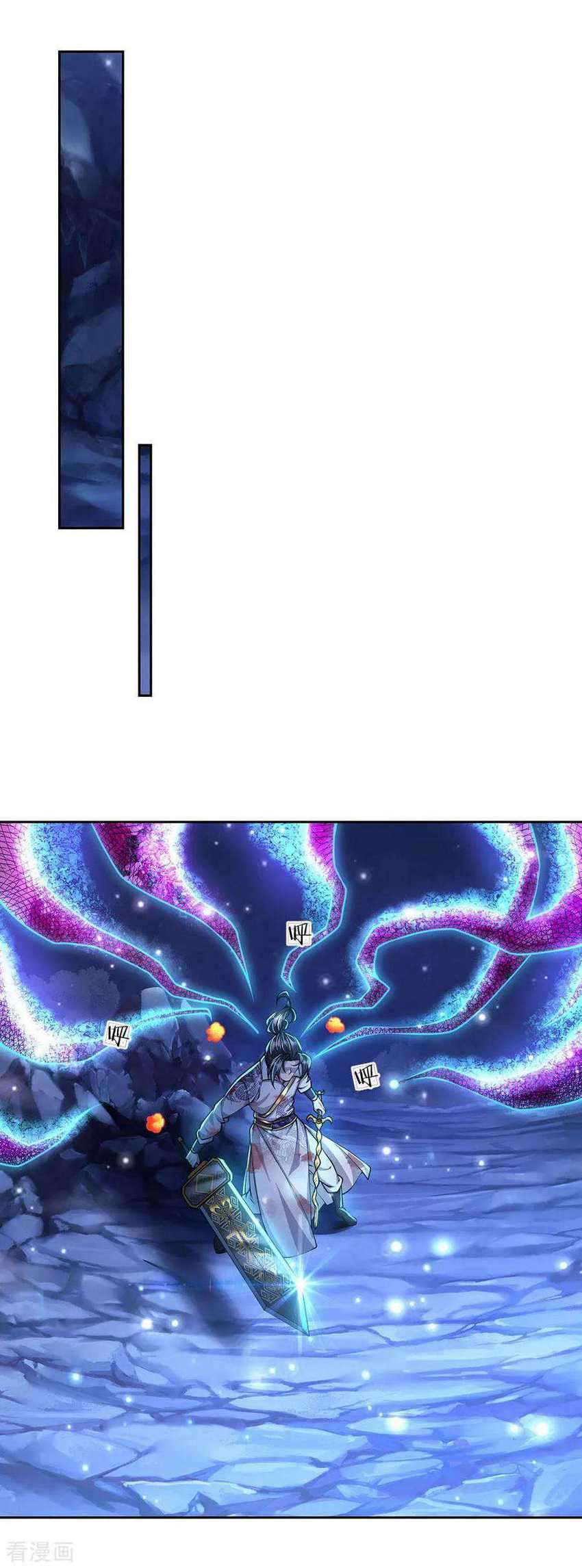 Jiandao Lingtian chapter 99 halaman 20