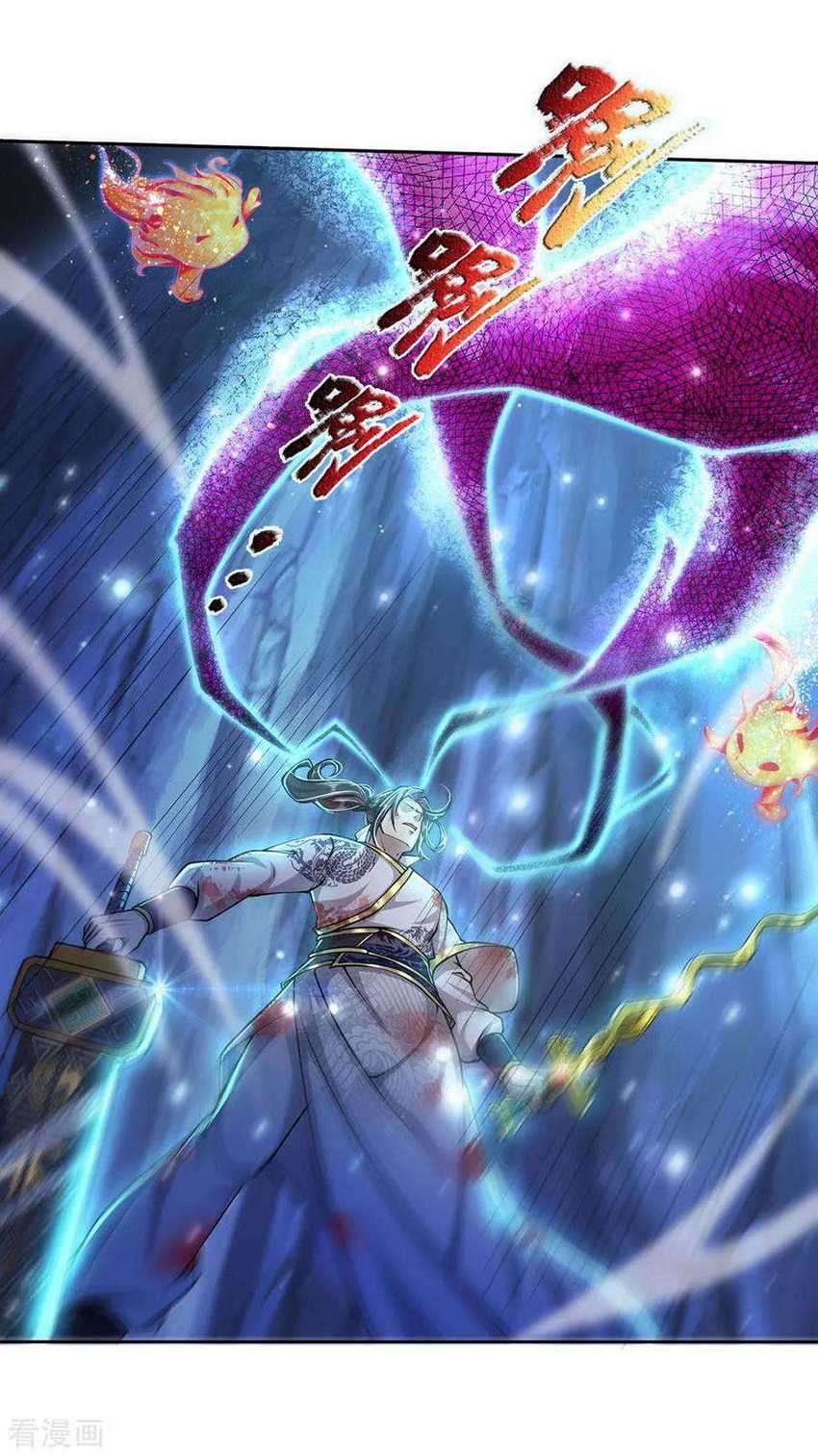 Jiandao Lingtian chapter 99 halaman 22