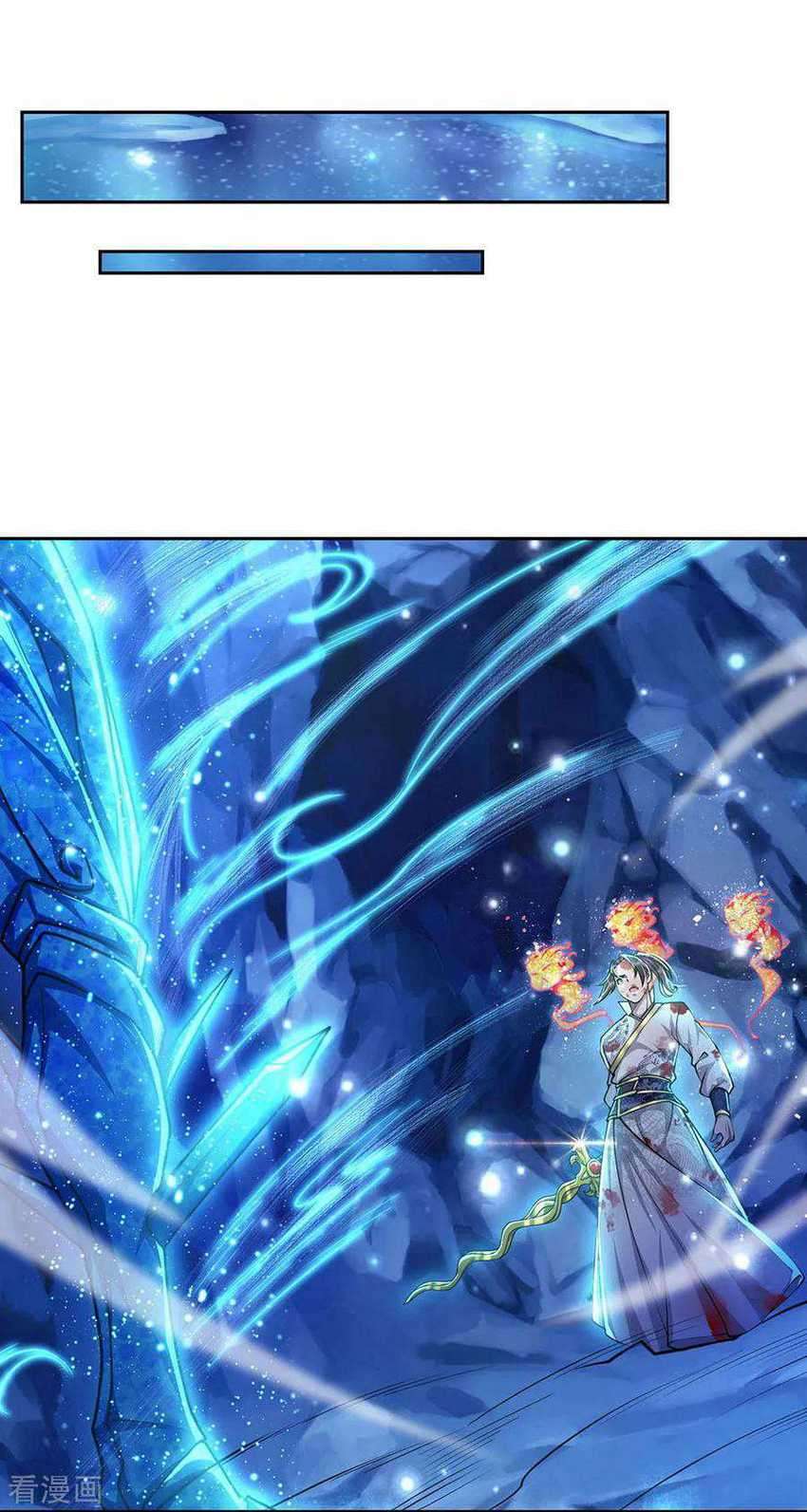 Jiandao Lingtian chapter 99 halaman 26