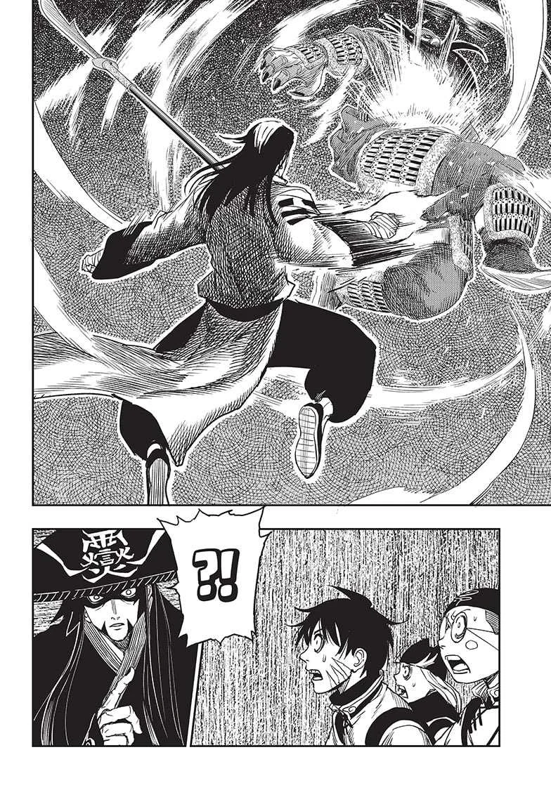 Jiangshi X Bab 7 halaman 18