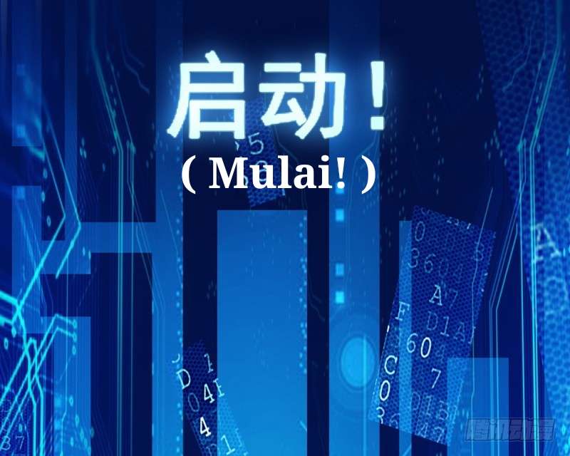 JIANREN Bab 2 halaman 48