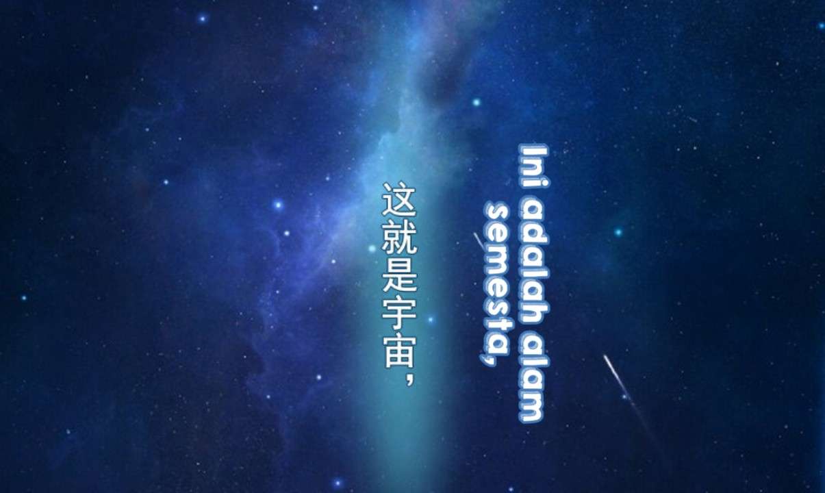 JIANREN Bab 2 halaman 59