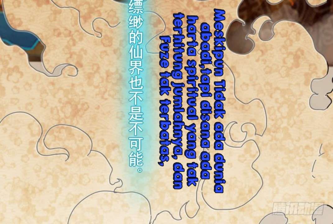 JIANREN Bab 2 halaman 74