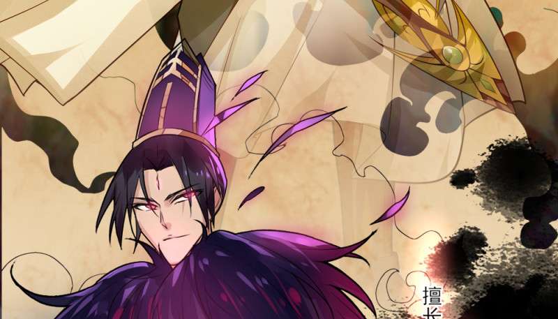 JIANREN Bab 2 halaman 90