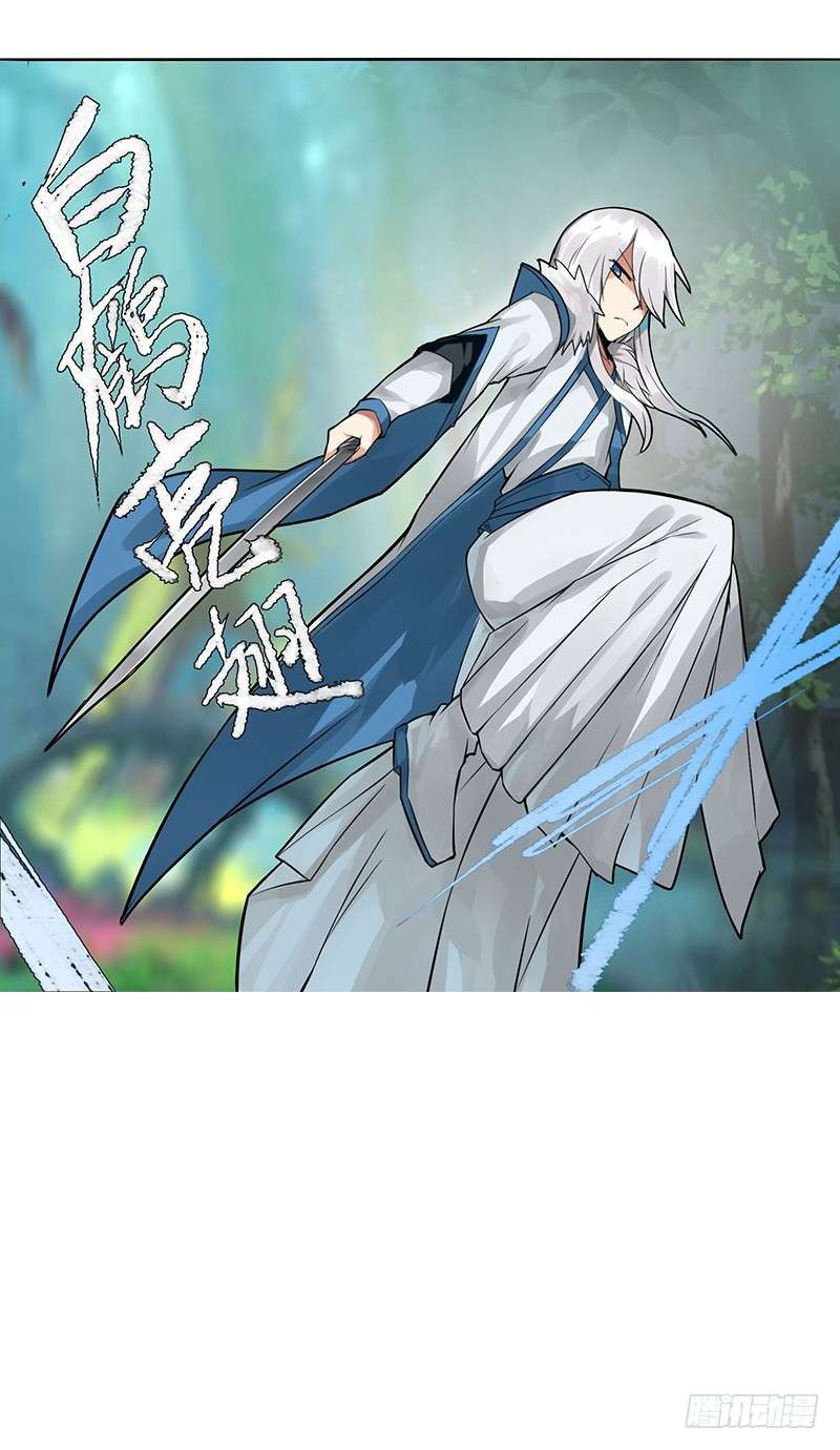 JIANREN Bab 4 halaman 20