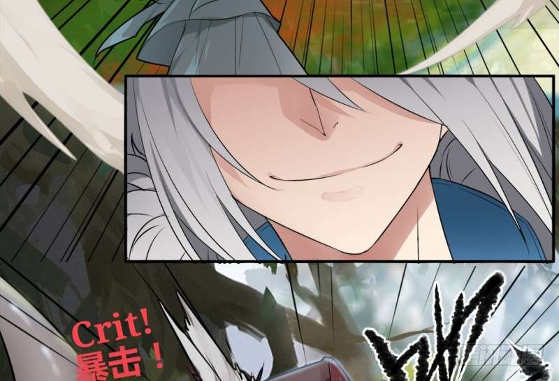 JIANREN Bab 5 halaman 4