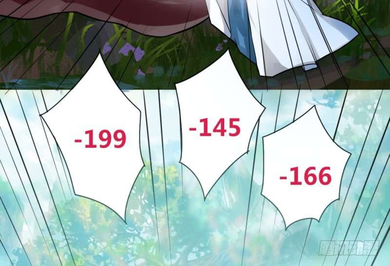 JIANREN Bab 5 halaman 6