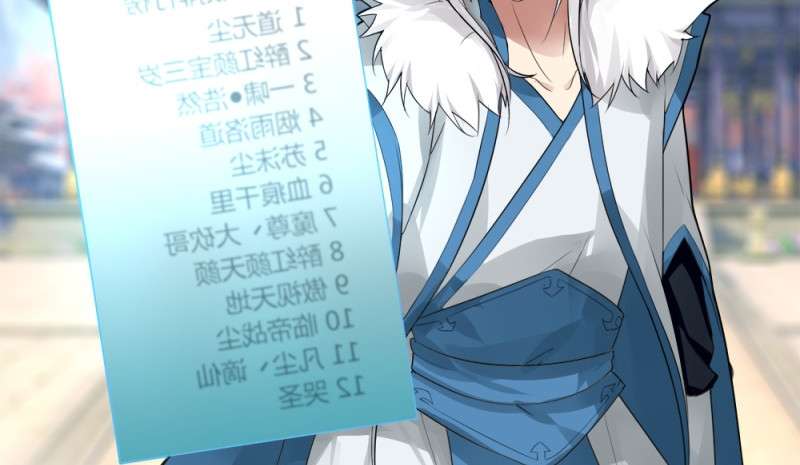 JIANREN Bab 5 halaman 39