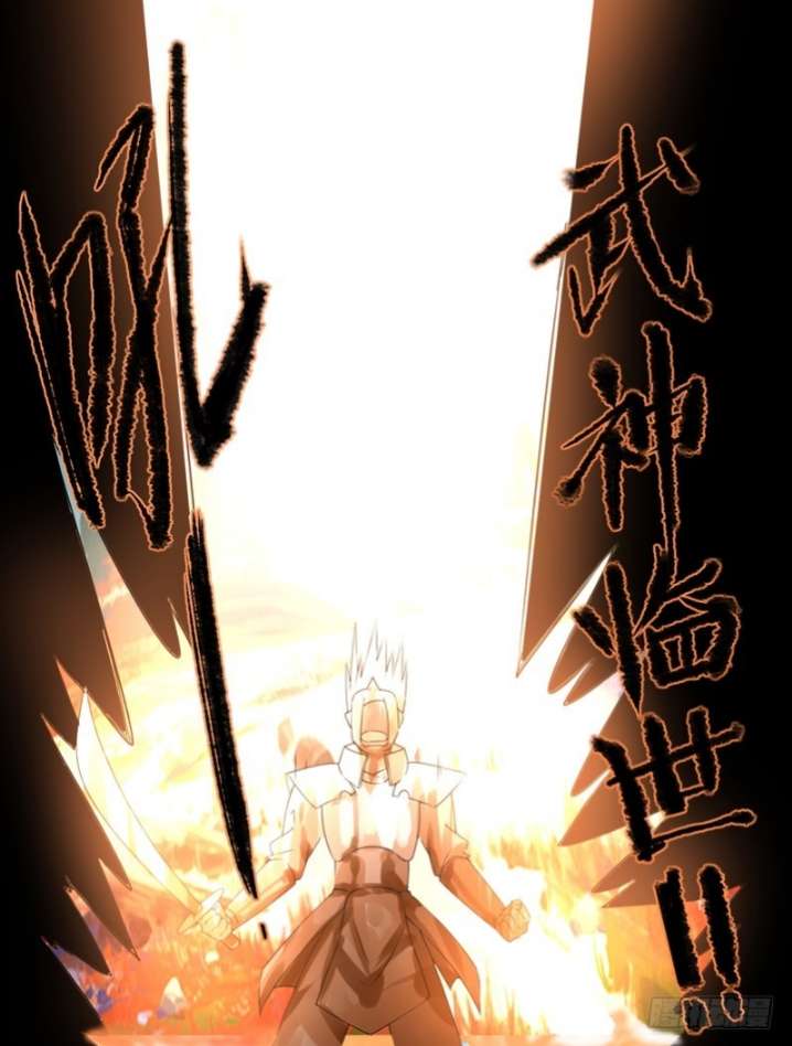 JIANREN Bab 7 halaman 5
