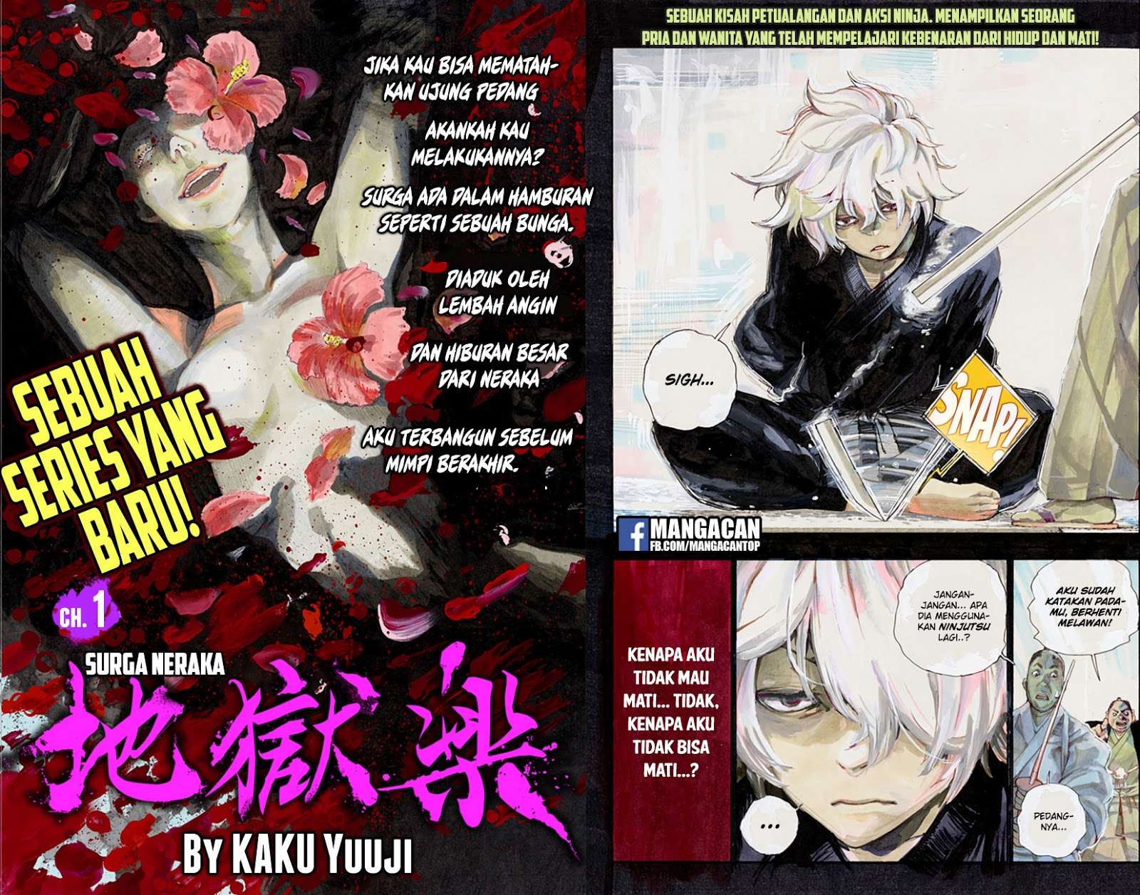 Jigokuraku chapter 1 halaman 2
