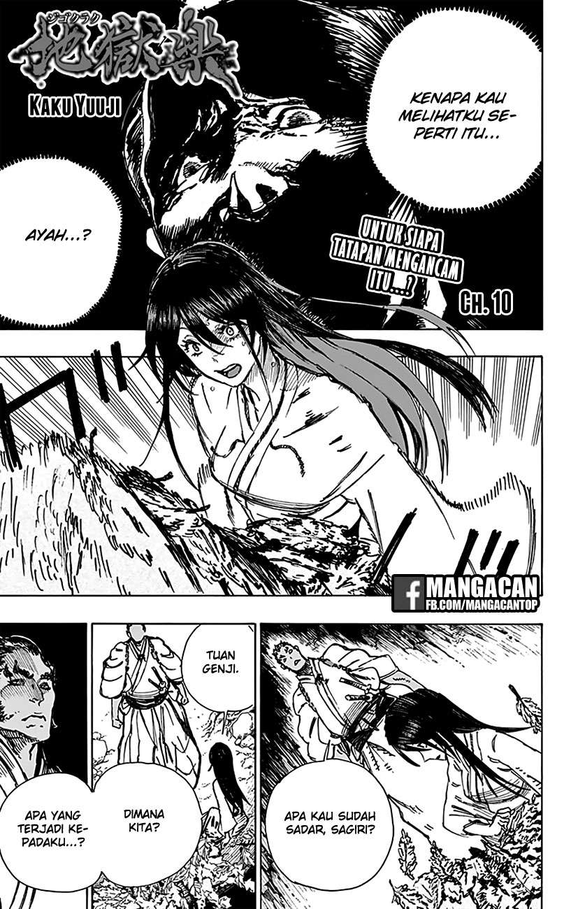 Jigokuraku chapter 10 halaman 1
