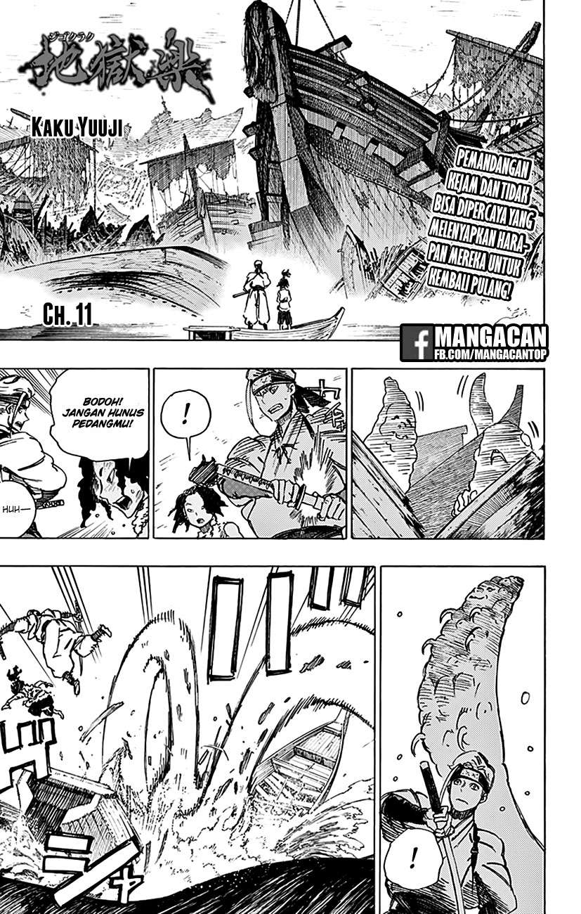 Jigokuraku chapter 11 halaman 1