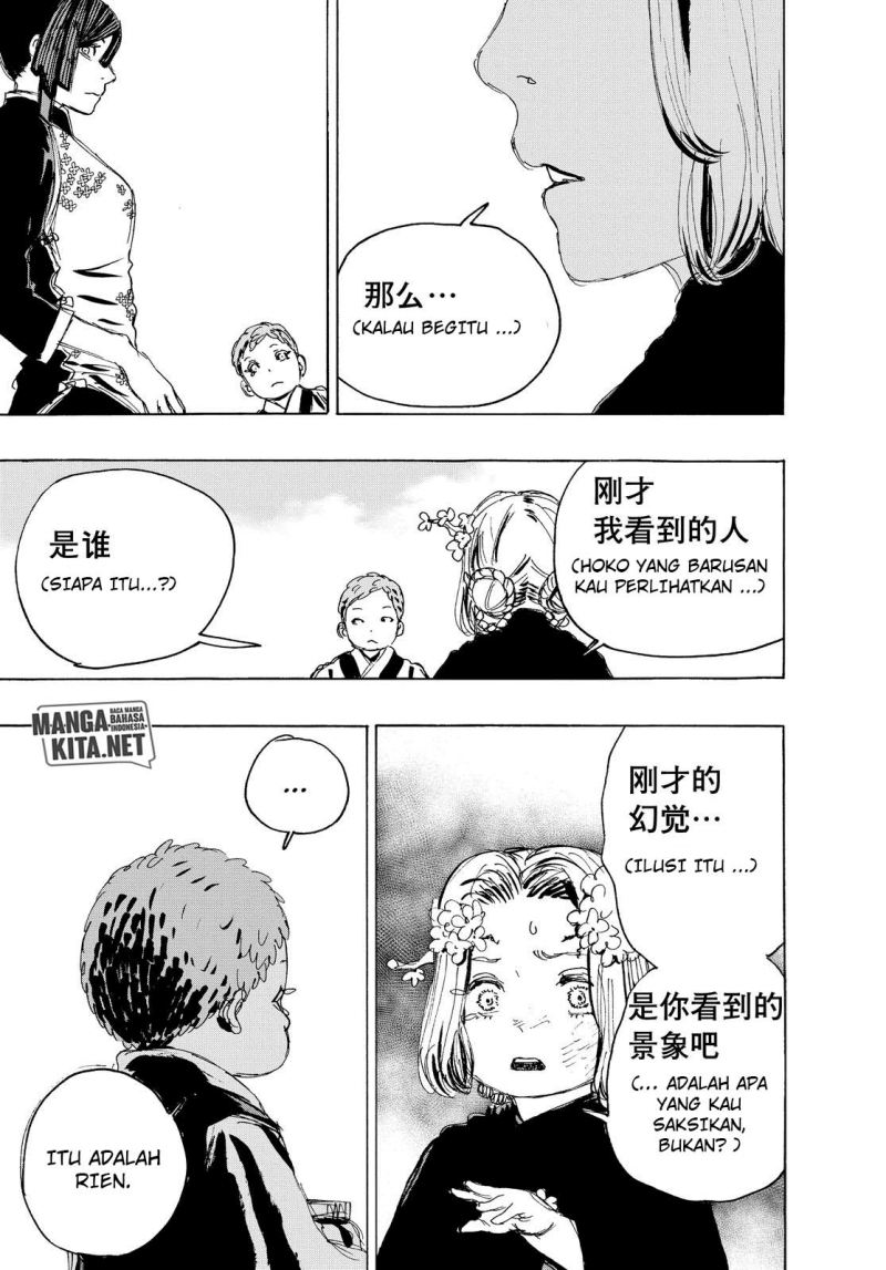 Jigokuraku Bab 112 halaman 12