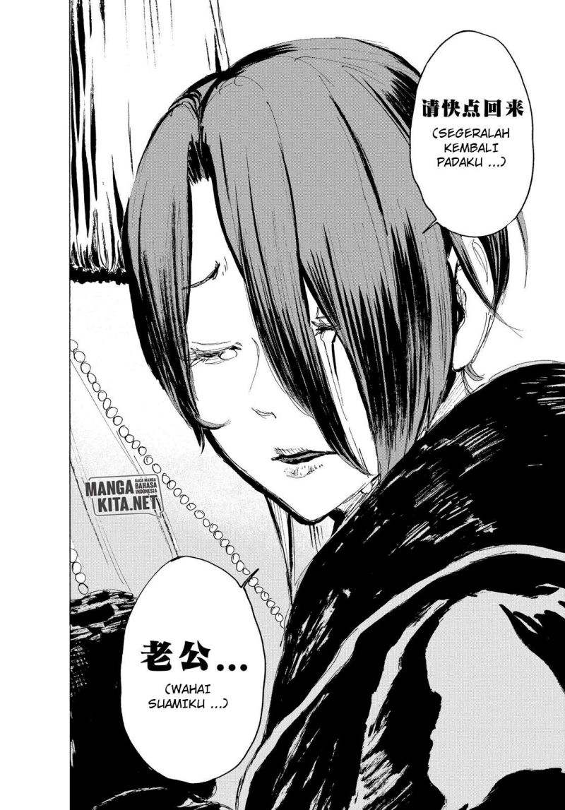 Jigokuraku Bab 112 halaman 15
