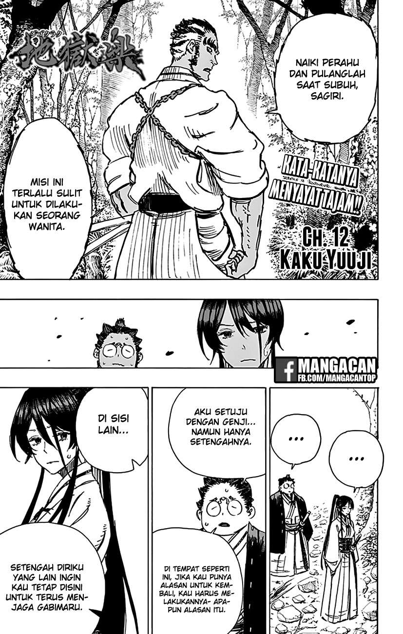 Jigokuraku chapter 12 halaman 1