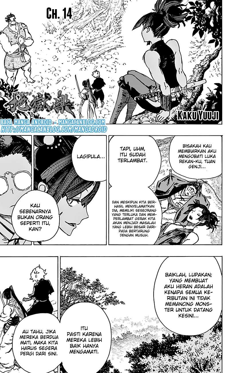 Jigokuraku chapter 14 halaman 1
